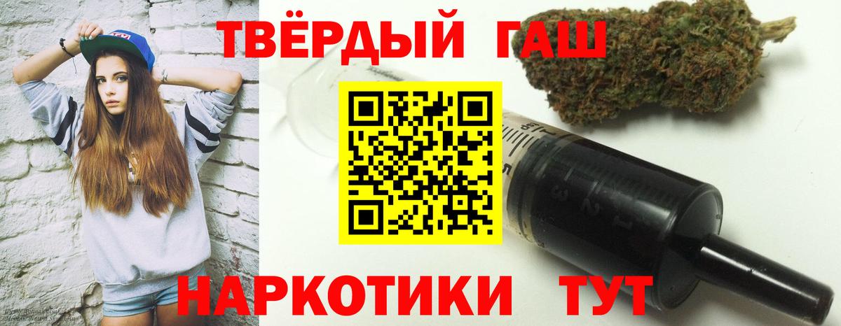 ГАШИШ хэш  Вход с VPN  Псков  ГАШИШ AMNESIA HAZE 
