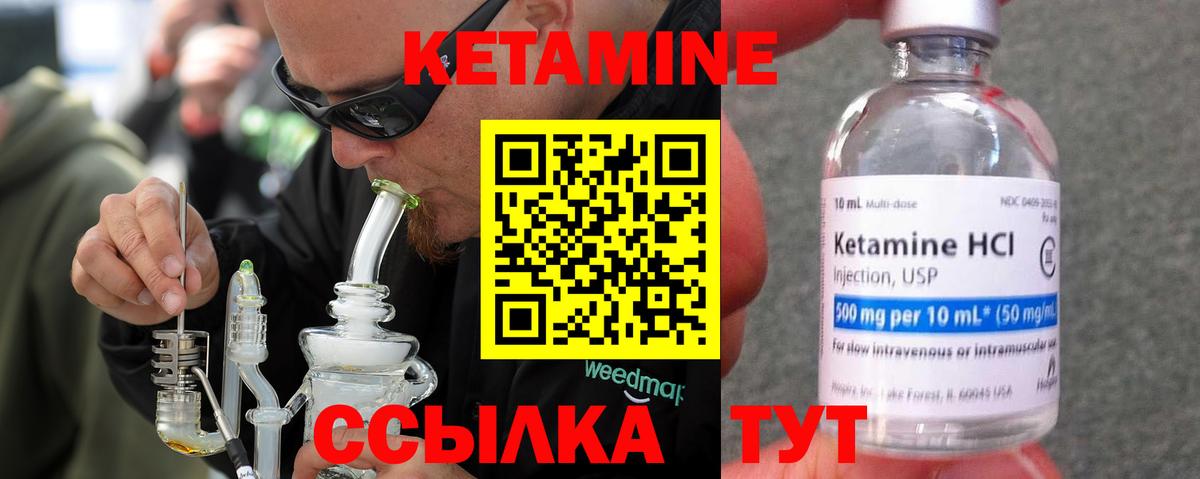 Каннабис Псков