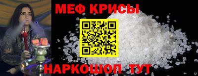 мдма Северобайкальск