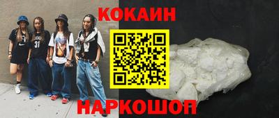 прущие крисы Будённовск