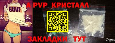 амфетамин Севастополь