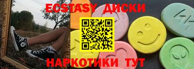 прущие крисы Будённовск