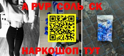 прущие крисы Будённовск