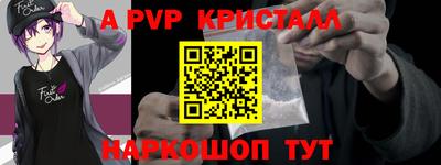 прущие крисы Будённовск