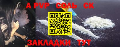 ешки Бузулук