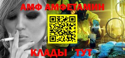 прущие крисы Будённовск