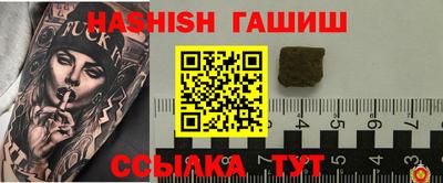 ешки Бузулук