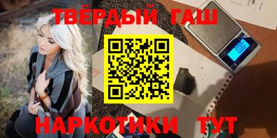 твердый Бугуруслан
