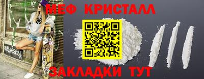 прущие крисы Будённовск