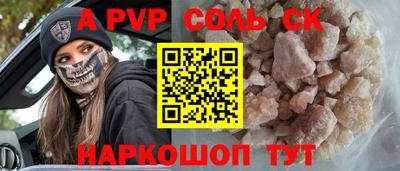 ешки Бузулук