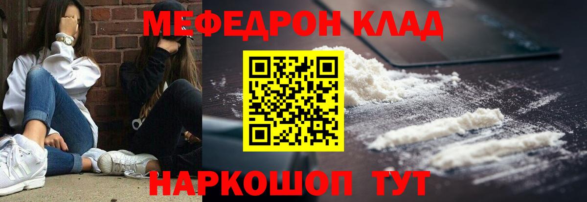 ГАШИШ  Cocaine  Псков  МЕФ   ГАШИШ  ТГК  Вход с VPN  МЕТАМФЕТАМИН  Экстази  Марихуана 