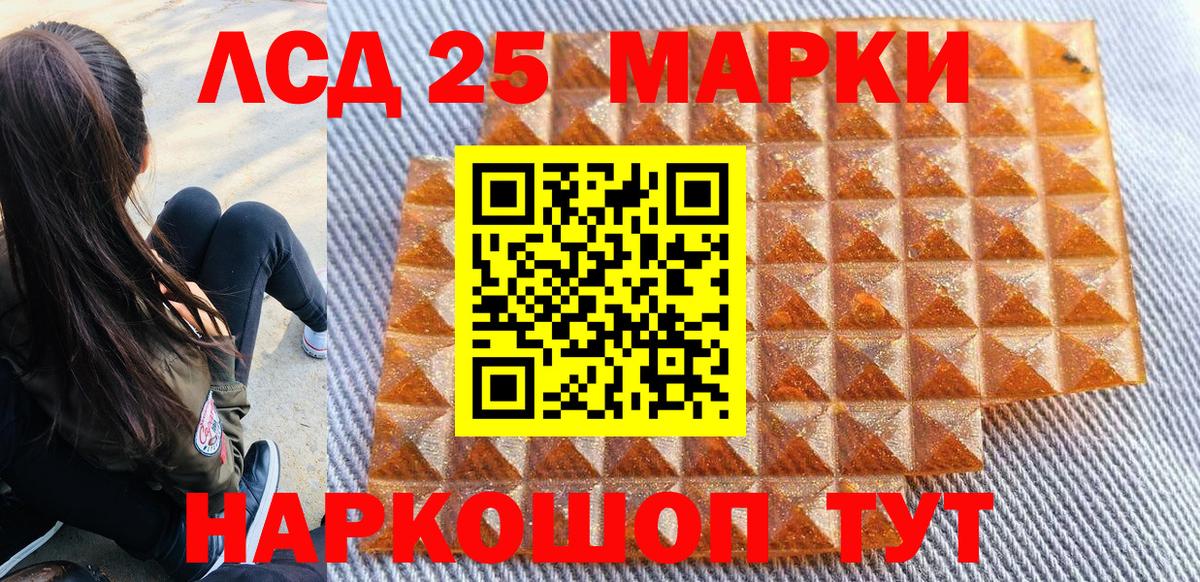 Псков  Марки NBOMe 1,5мг  Марки N-bome  Вход с VPN 