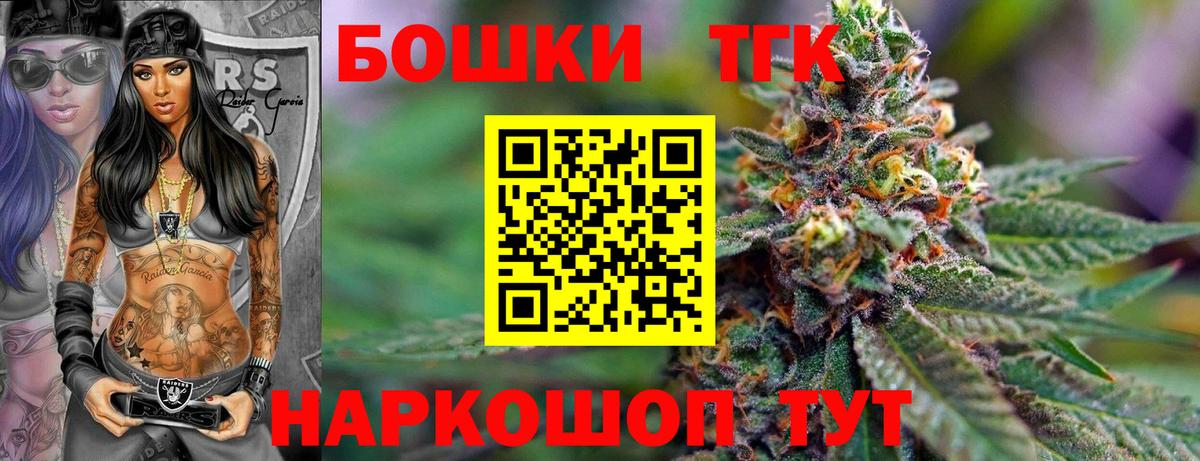 Каннабис MAZAR Псков